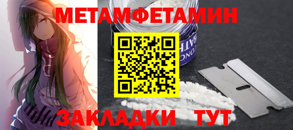 ссылка на мегу рабочий сайт  АМФЕТАМИН VHQ  Амфетамин  Вход с VPN  Протвино 
