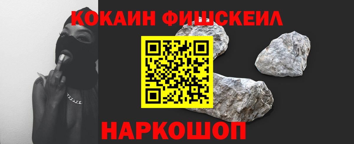 COCAIN Columbia  Вход с VPN  Cocaine  Протвино 