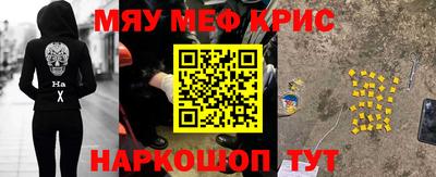 PSILOCYBIN Волжск