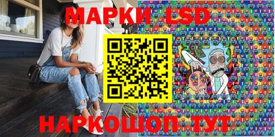 PSILOCYBIN Волжск