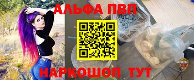 mdma Волгодонск