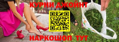 таблы Будённовск