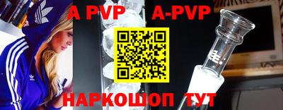 таблы Будённовск