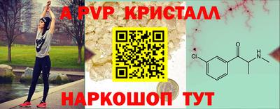 PSILOCYBIN Волжск