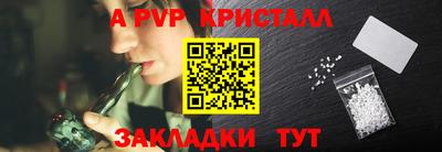 mdma Волгодонск