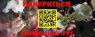 таблы Будённовск