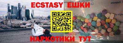 ешки Волжский