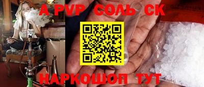 PSILOCYBIN Волжск