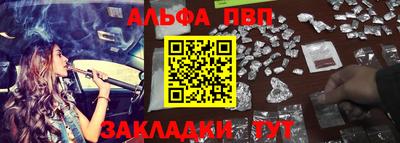 ешки Волжский