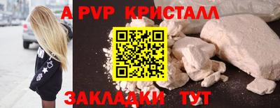 mdma Волгодонск