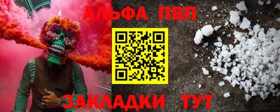 mdma Волгодонск
