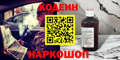 PSILOCYBIN Волжск