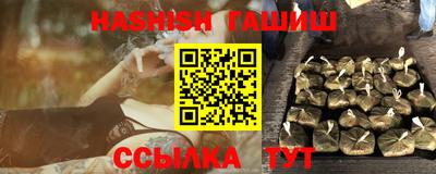 ешки Волжский
