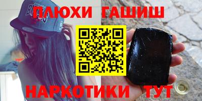 ешки Волжский