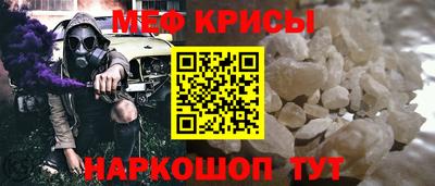 mdma Волгодонск