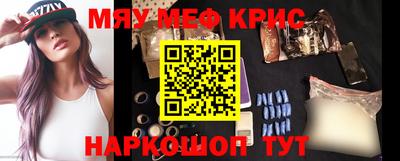 ешки Волжский