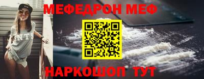 mdma Волгодонск