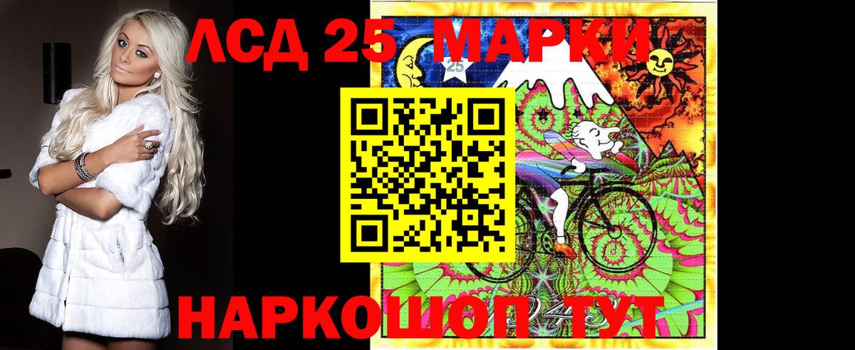 Лсд 25 экстази кислота  Вход с VPN  Протвино  LSD-25 экстази  ЛСД экстази кислота 