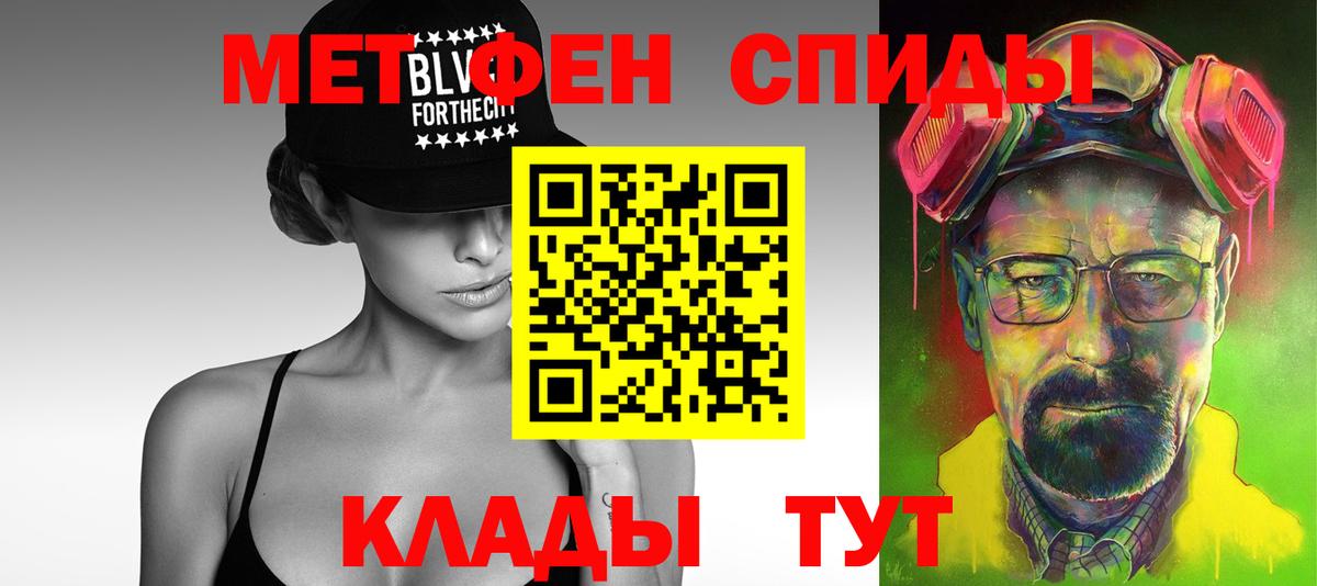 Протвино  Метамфетамин винт  Вход с VPN 